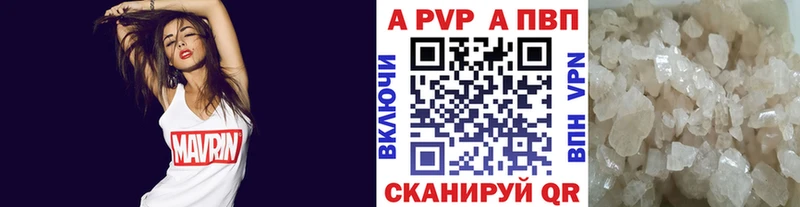 Alpha-PVP СК  Купить  Соль-Илецк 