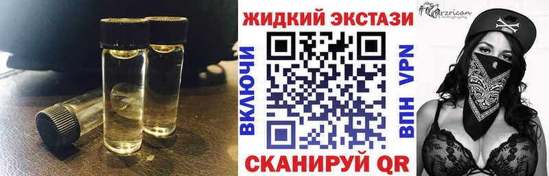 Бутират Butirat Купить где Соль-Илецк