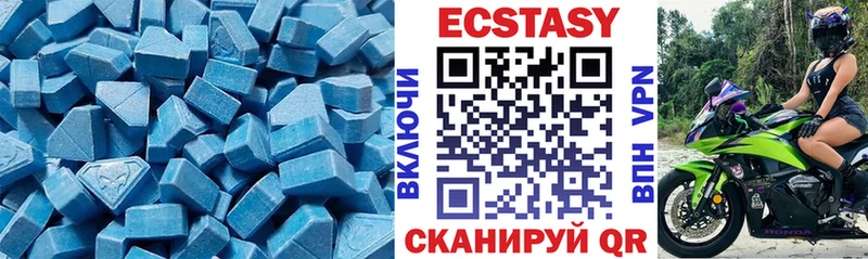 Экстази 280 MDMA  Купить  Соль-Илецк 