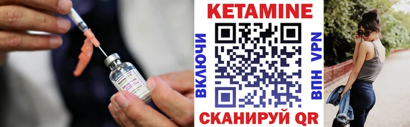 КЕТАМИН VHQ Купить закладки Соль-Илецк