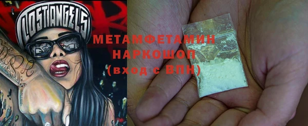 PSILOCYBIN Гусиноозёрск