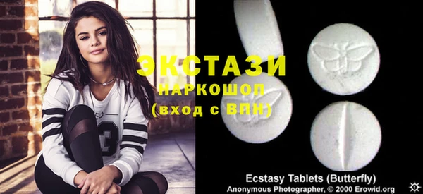 PSILOCYBIN Гусиноозёрск