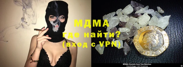 бутик Гусев