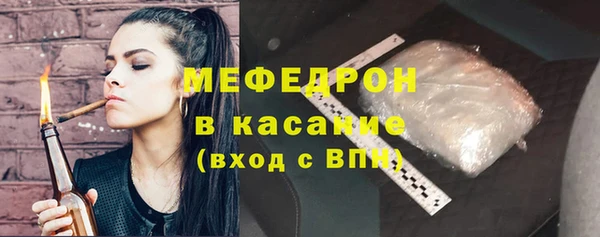 гашишное масло Гусь-Хрустальный