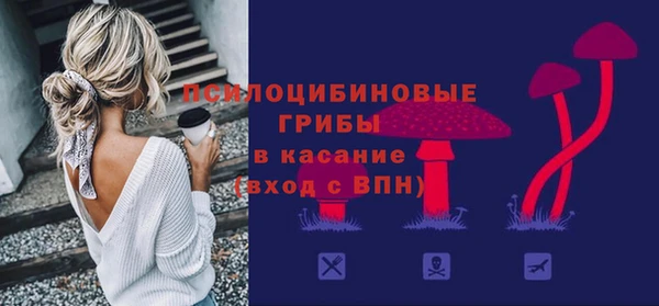 гашишное масло Гусь-Хрустальный