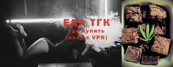 бутик Гусев