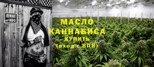 гашишное масло Гусь-Хрустальный