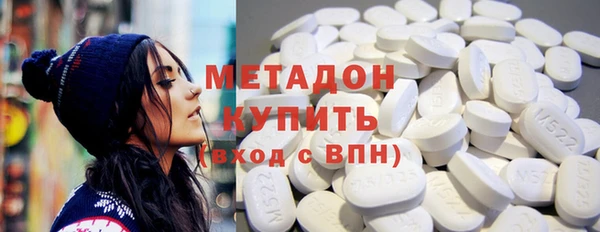 гашишное масло Гусь-Хрустальный
