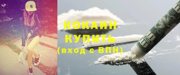 бутик Гусев