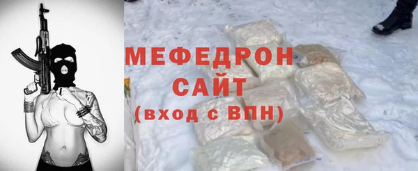 гашишное масло Гусь-Хрустальный