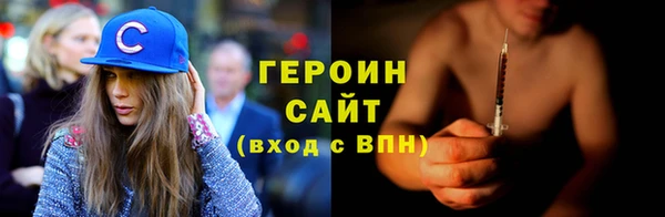 бутик Гусев