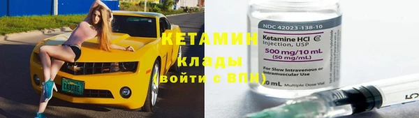 гашишное масло Гусь-Хрустальный