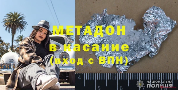 бутик Гусев