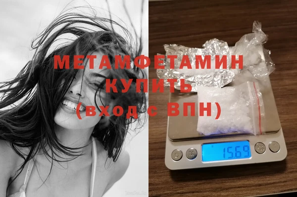 гашишное масло Гусь-Хрустальный