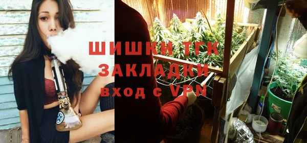 бутик Гусев