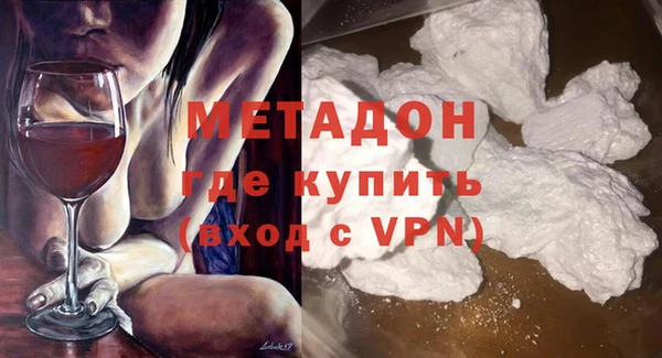 PSILOCYBIN Гусиноозёрск
