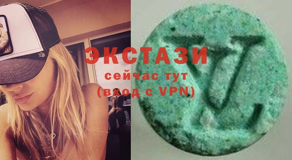 бутик Гусев
