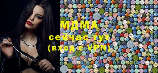 гашишное масло Гусь-Хрустальный