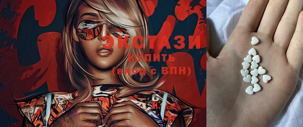 бутик Гусев