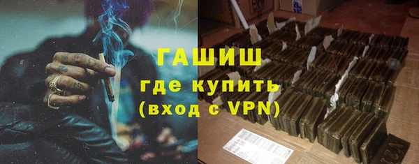 бутик Гусев