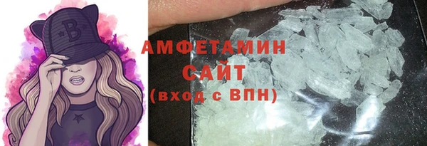 гашишное масло Гусь-Хрустальный