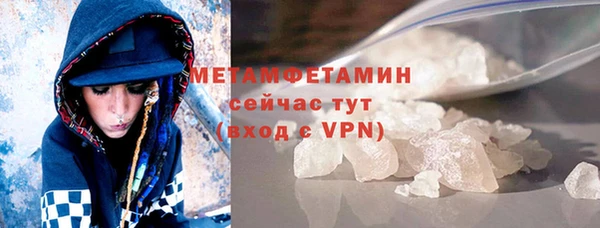 бутик Гусев