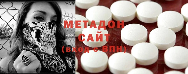 гашишное масло Гусь-Хрустальный