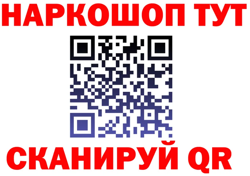БУТИРАТ оксана tor площадка МЕГА Соль-Илецк