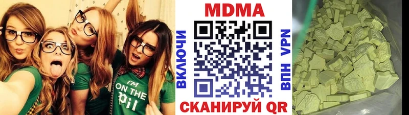 MDMA VHQ  Купить где  Соль-Илецк 