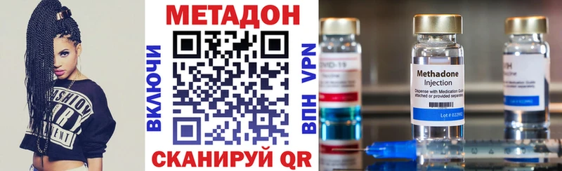 Метадон мёд  Купить закладки  Соль-Илецк 