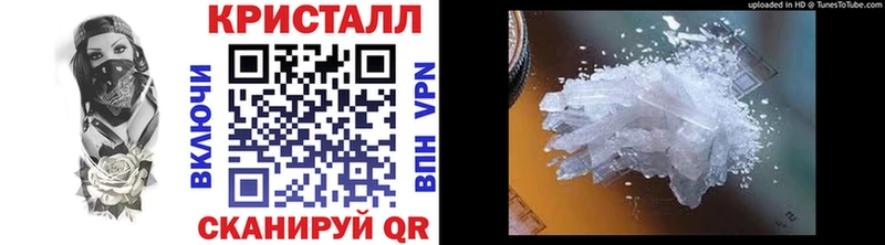 Первитин Декстрометамфетамин 99.9% Купить где Соль-Илецк