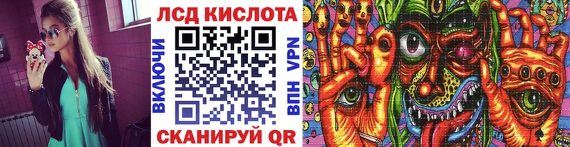 Купить  Соль-Илецк  Марки N-bome 1,8мг 