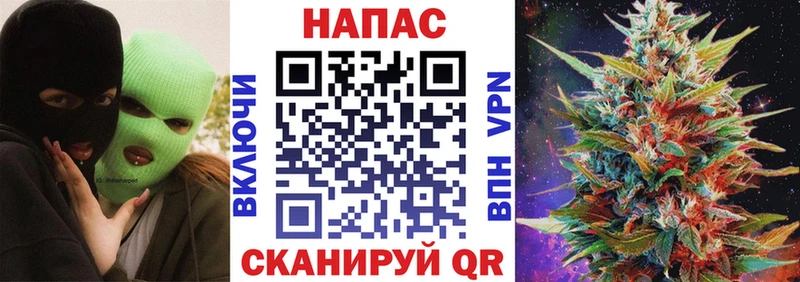 МАРИХУАНА тримм  Купить закладки  Соль-Илецк 
